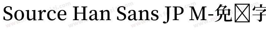 Source Han Sans JP M字体转换